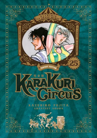Karakuri Circus T25