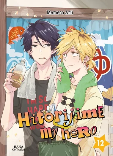 Hitorijime My Hero T12