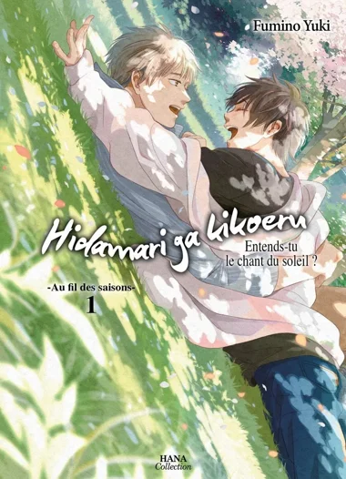 Hidamari ga Kikoeru T06