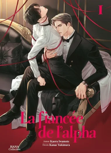 La fiancée de l'Alpha T01