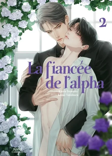 La fiancée de l'Alpha T02