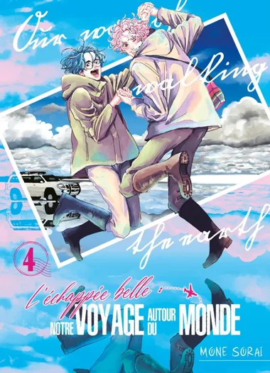 L'Échappée belle : notre voyage autour du monde T04