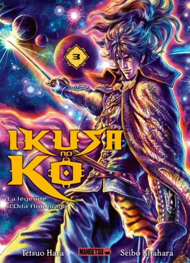 Ikusa no Ko - La Légende d'Oda Nobunaga T03