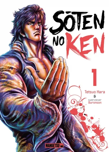 Sôten no Ken T01
