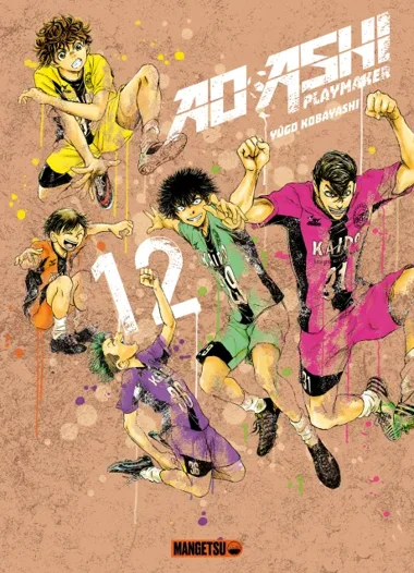 Ao Ashi T12