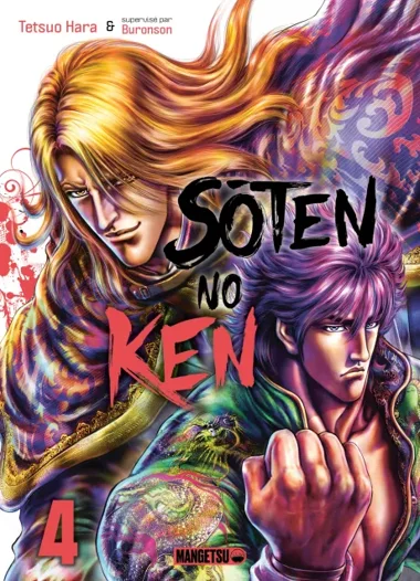 Sôten no Ken T04