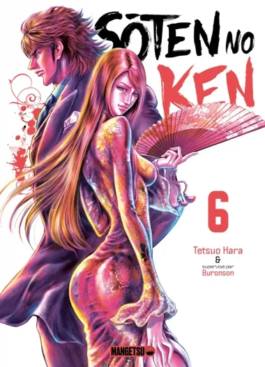 Sôten no Ken T06