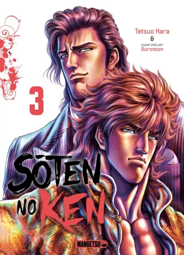 Sôten no Ken T03
