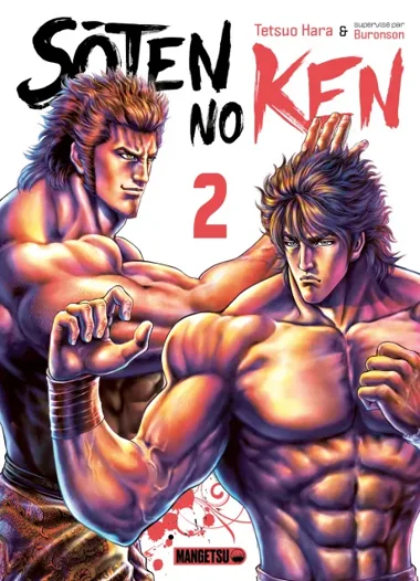 Sôten no Ken T02
