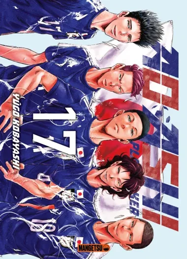Ao Ashi T17