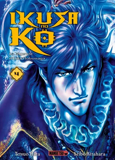 Ikusa no Ko - La Légende d'Oda Nobunaga T04