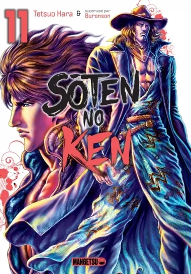 Sôten no Ken T11