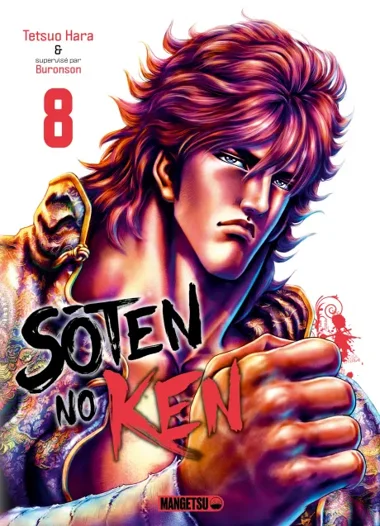 Sôten no Ken T08