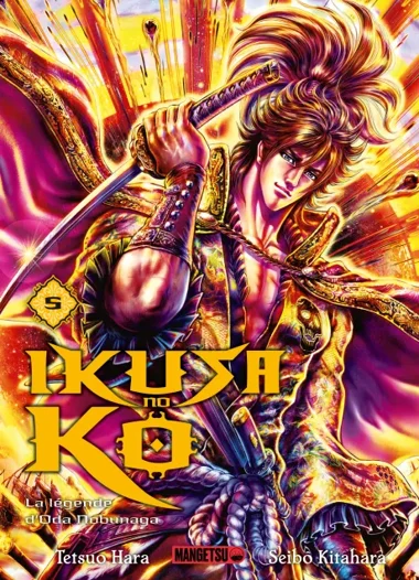 Ikusa no Ko - La Légende d'Oda Nobunaga T05
