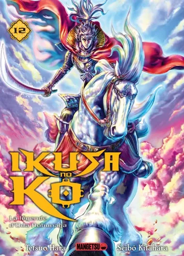Ikusa no Ko - La Légende d'Oda Nobunaga T12