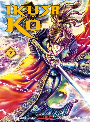 Ikusa no Ko - La Légende d'Oda Nobunaga T07