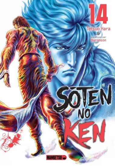 Sôten no Ken T14