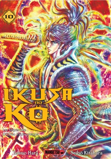 Ikusa no Ko - La Légende d'Oda Nobunaga T10
