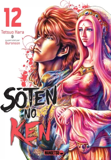 Sôten no Ken T12