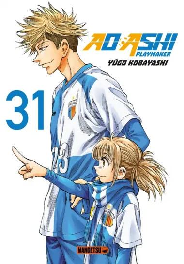 Ao Ashi T31