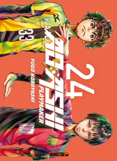 Ao Ashi T24
