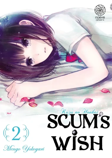 Scum's wish T02