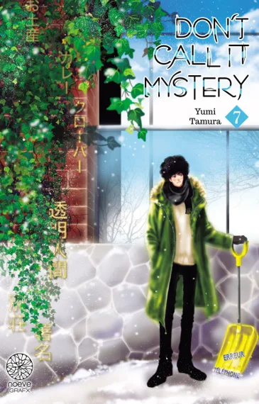 Don't call it Mystery T07