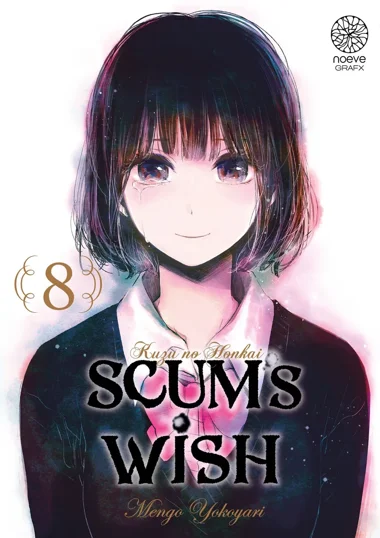 Scum's wish T08