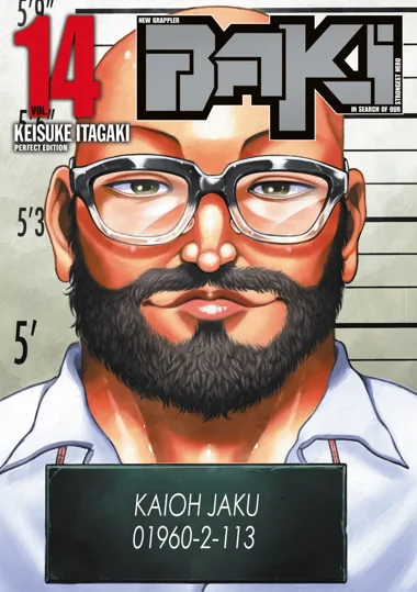 Baki : New Grappler T14