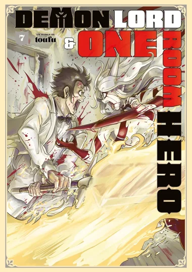 Demon Lord & One Room Hero T07