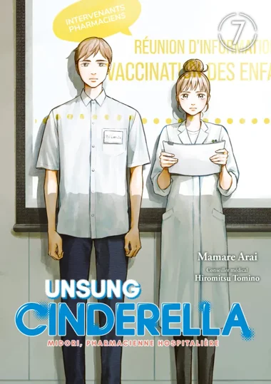Unsung Cinderella T07