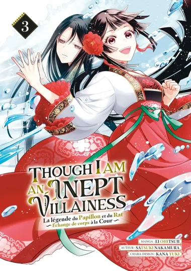 Though I Am an Inept Villainess T03