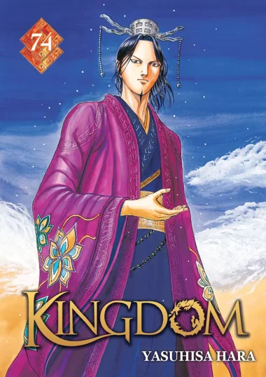 Kingdom T74