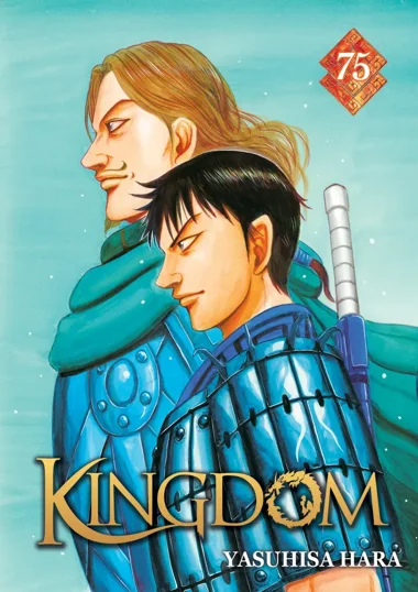 Kingdom T75