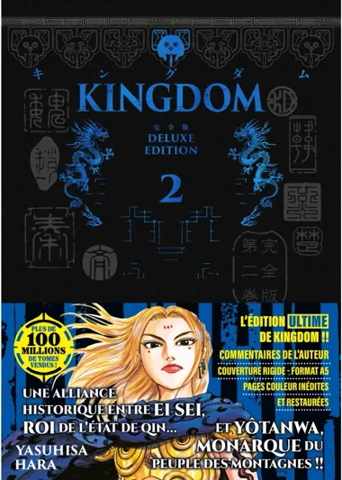Kingdom T02