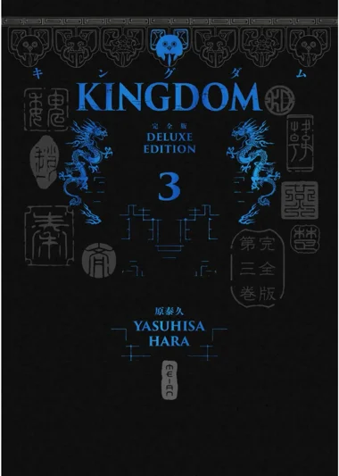 Kingdom T03