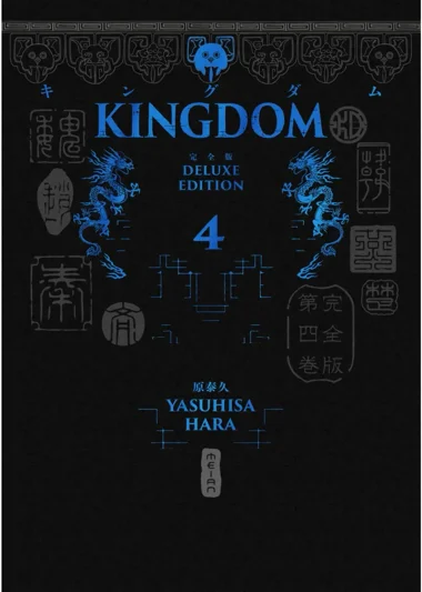 Kingdom T04
