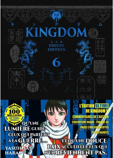 Kingdom T06