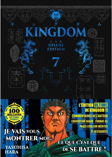 Kingdom T07