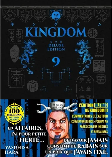 Kingdom T09