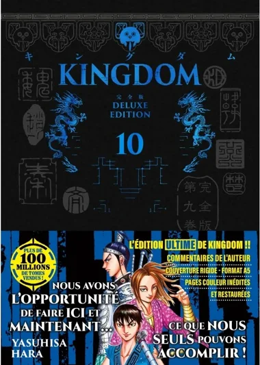 Kingdom T10