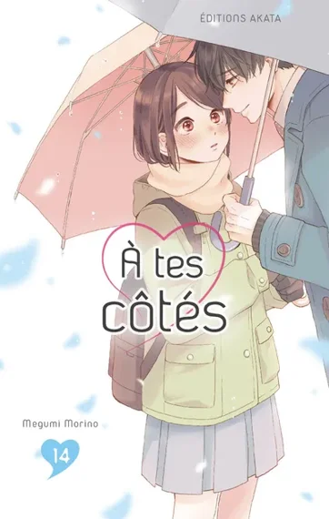 A tes côtés T14