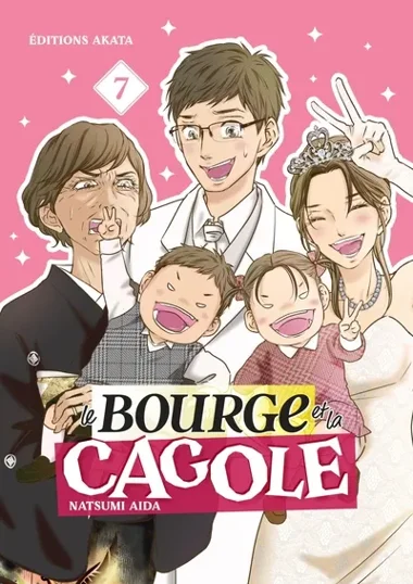 Le bourge et la cagole T07