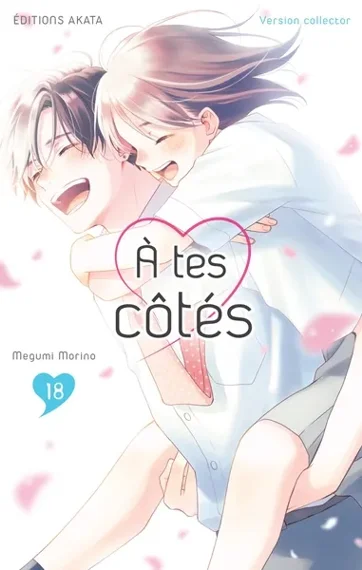 A tes côtés T18