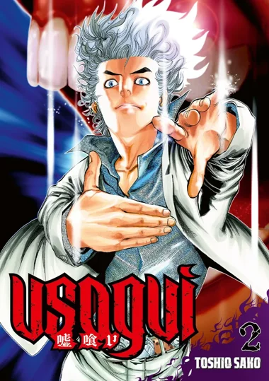 Usogui T02