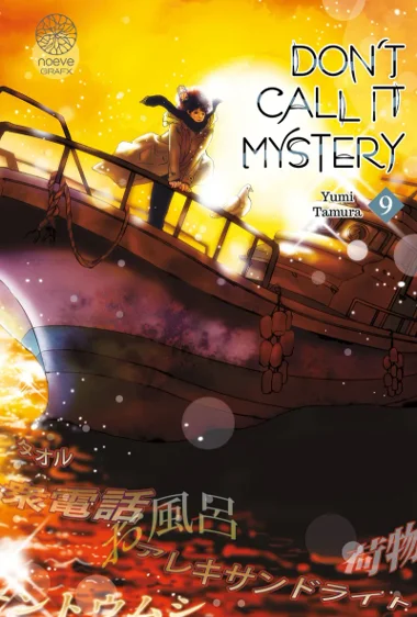 Don't call it Mystery T09