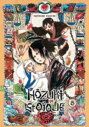 Hôzuki le Stoïque T08