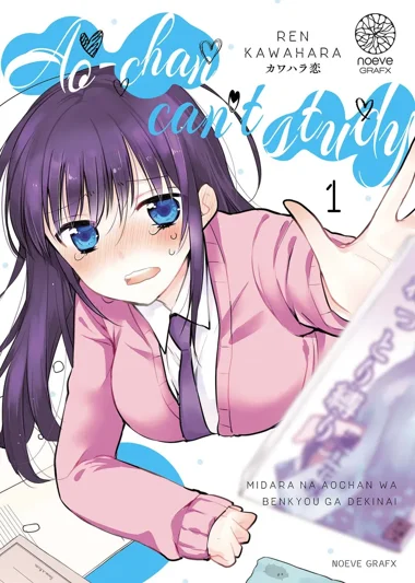 Ao-Chan can't study T01