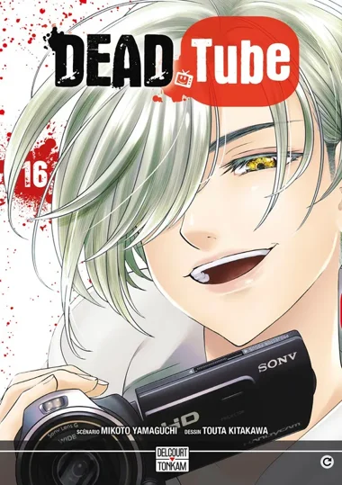 Dead Tube T16