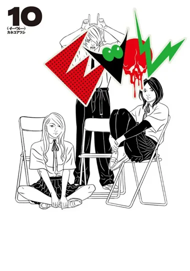 Evol T09